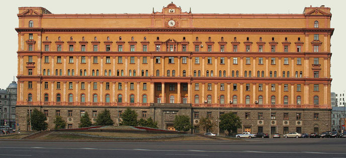 Получение лицензии ФСБ в Москве и Московской области