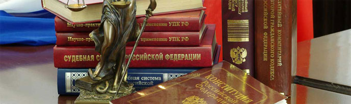 Представительство в гражданском суде в Москве и Московской области
